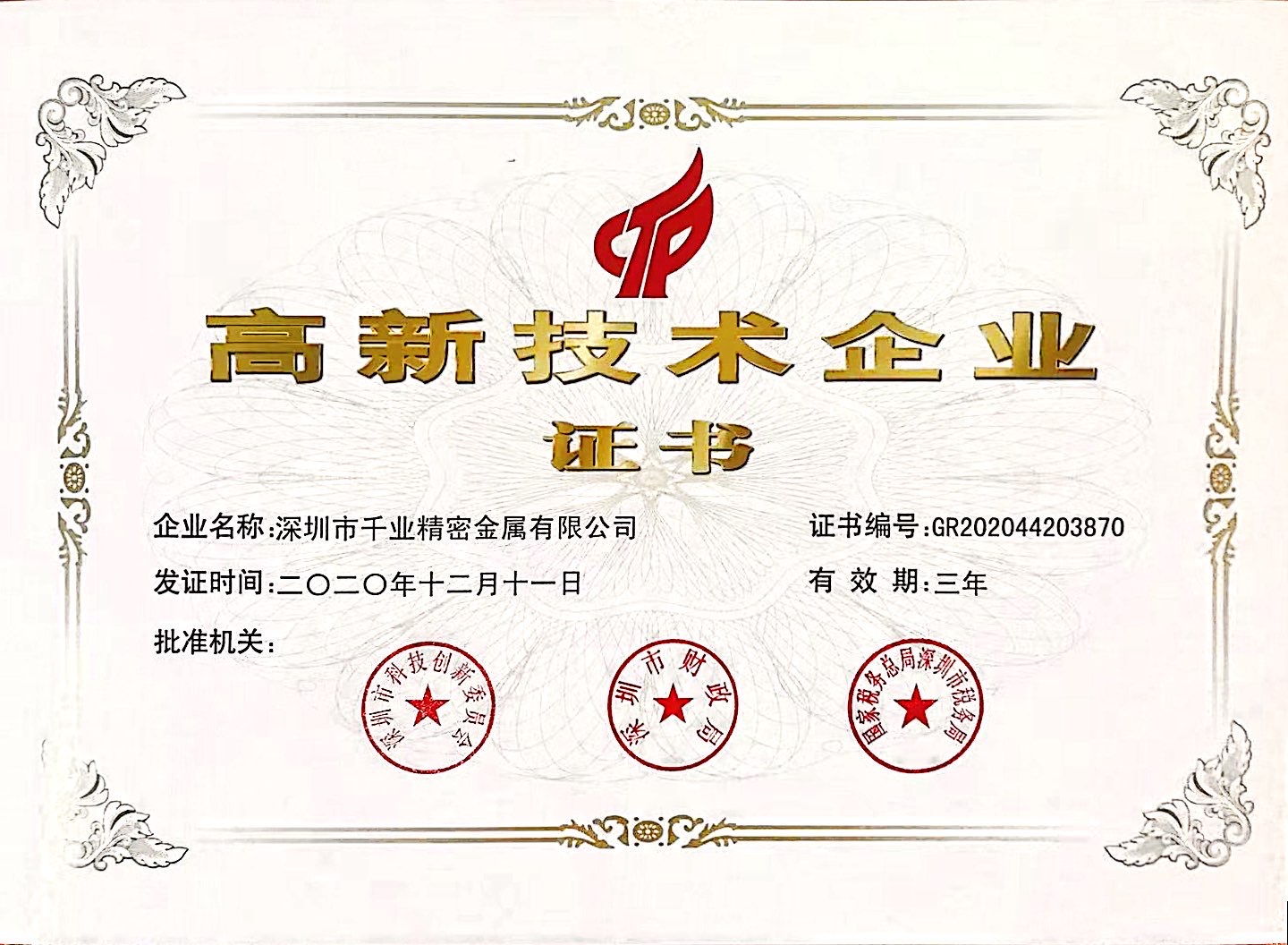 新闻资讯  /  企业资讯_涡卷升降发条弹簧-恒力清静门窗弹簧-碳刷变力窗帘弹簧-1277星际电子细密金属有限公司