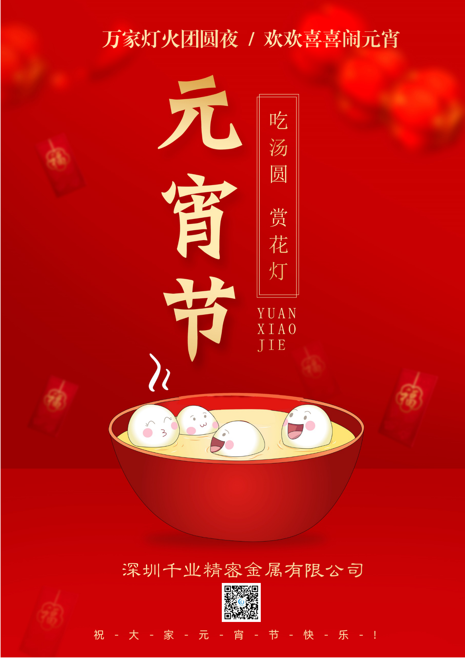 新闻资讯  /  企业资讯_涡卷升降发条弹簧-恒力清静门窗弹簧-碳刷变力窗帘弹簧-1277星际电子细密金属有限公司