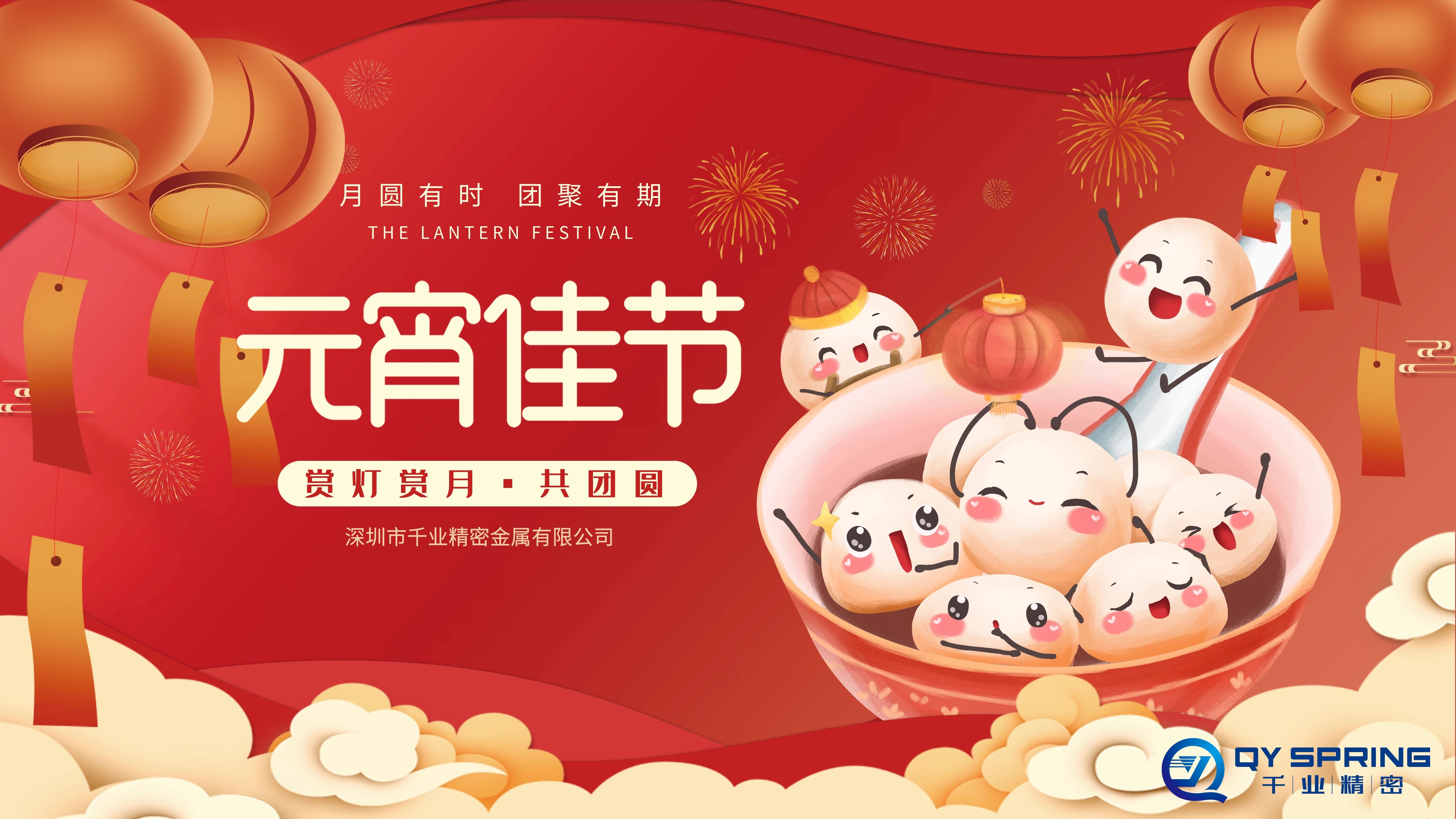 新闻资讯  /  企业资讯_涡卷升降发条弹簧-恒力清静门窗弹簧-碳刷变力窗帘弹簧-1277星际电子细密金属有限公司