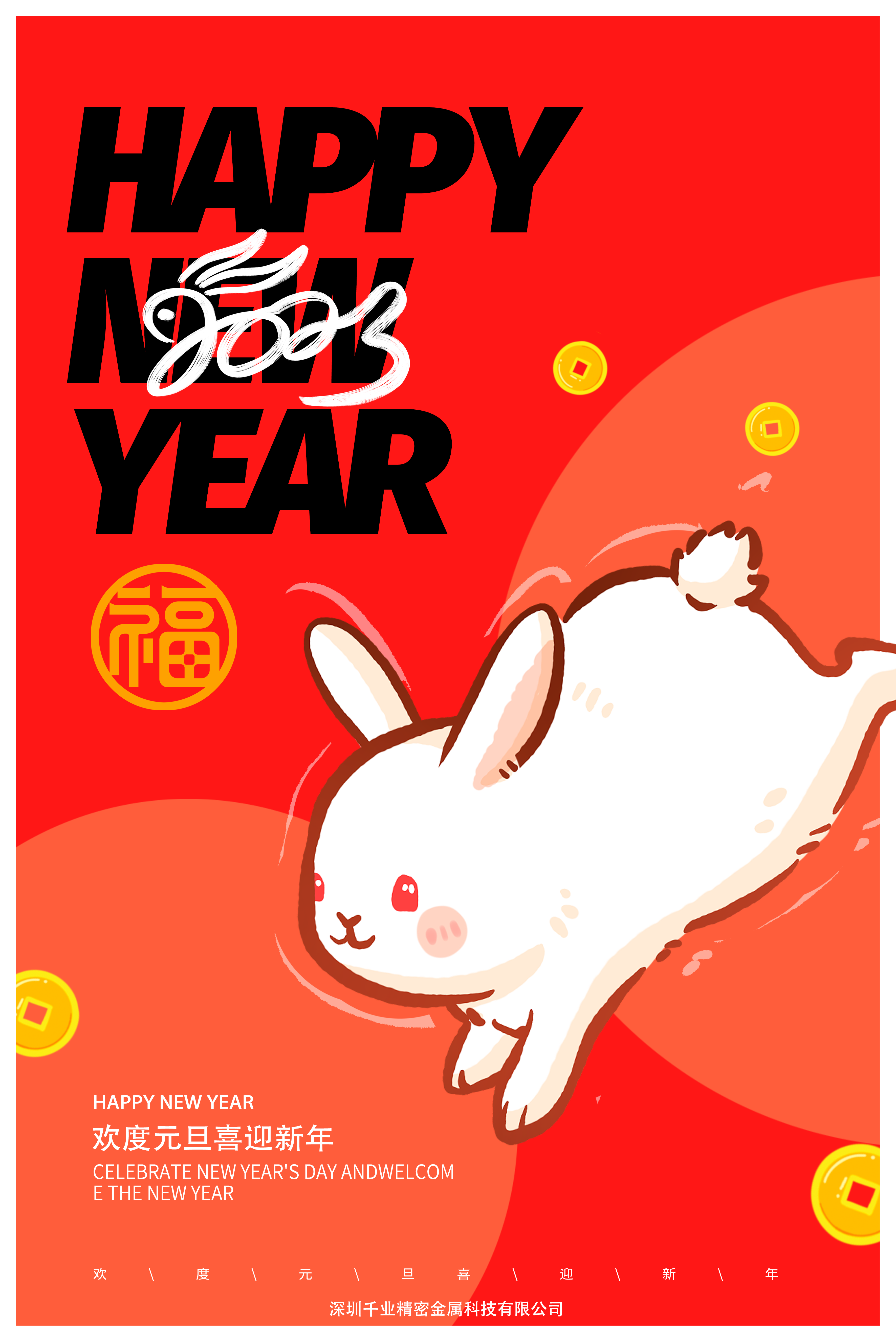 新闻资讯  /  企业资讯_涡卷升降发条弹簧-恒力清静门窗弹簧-碳刷变力窗帘弹簧-1277星际电子细密金属有限公司