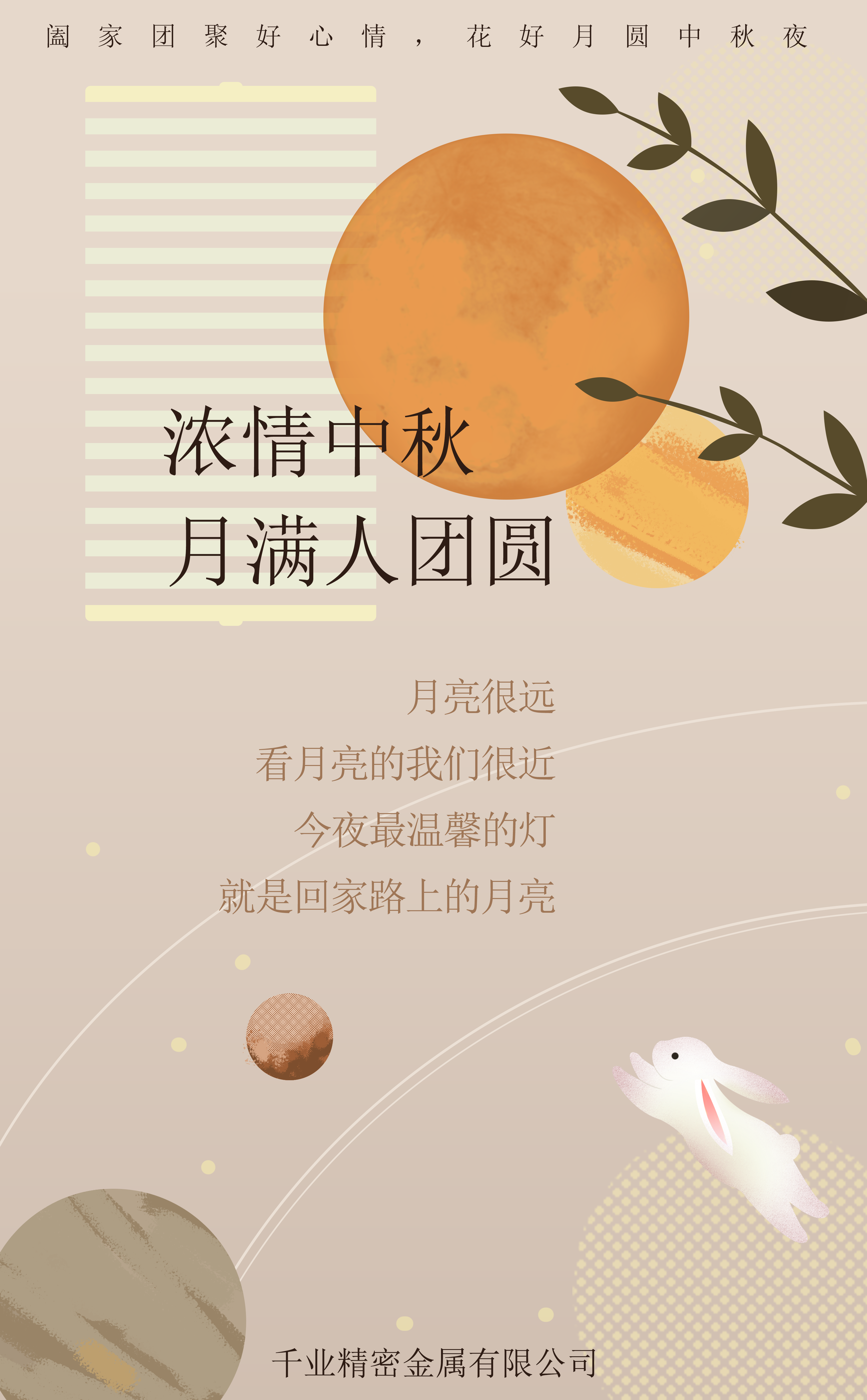 1277星际电子(中国游)官方游戏网址