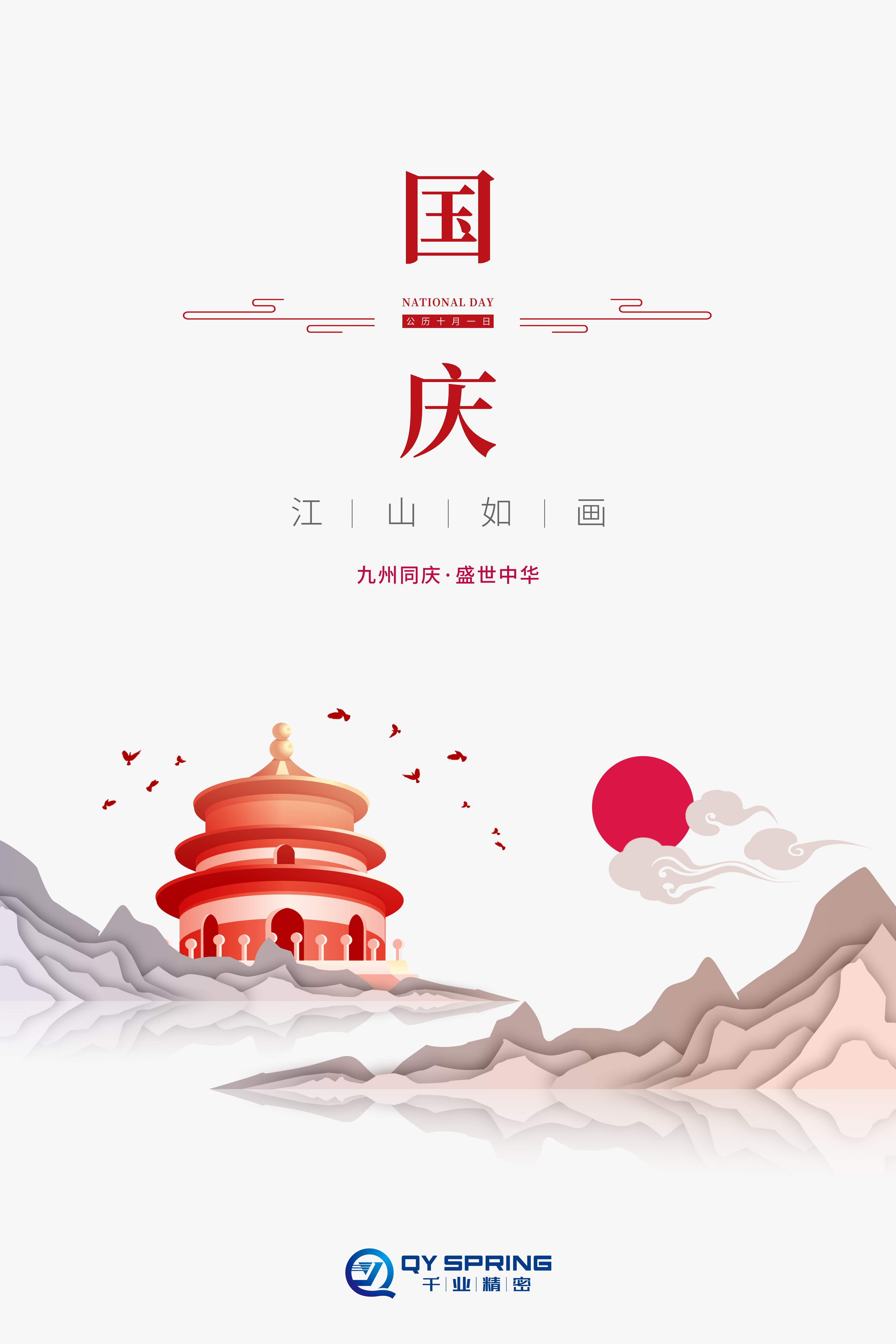 1277星际电子(中国游)官方游戏网址