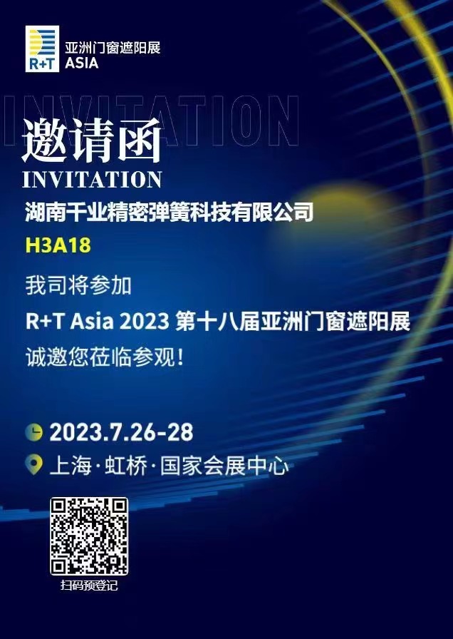 1277星际电子(中国游)官方游戏网址